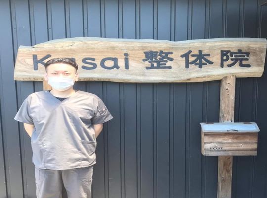 葛西さんの写真