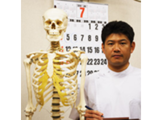 多古町整体療術センター