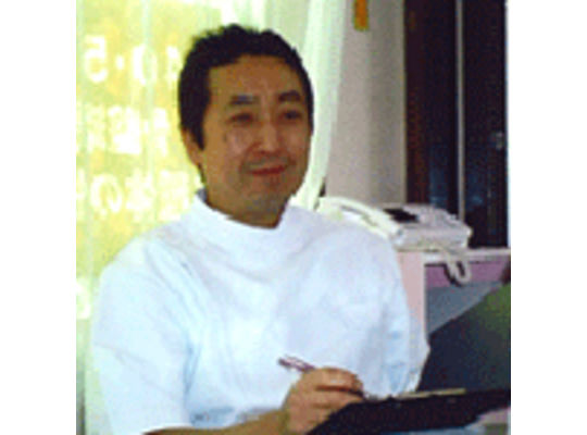 大里療術センター