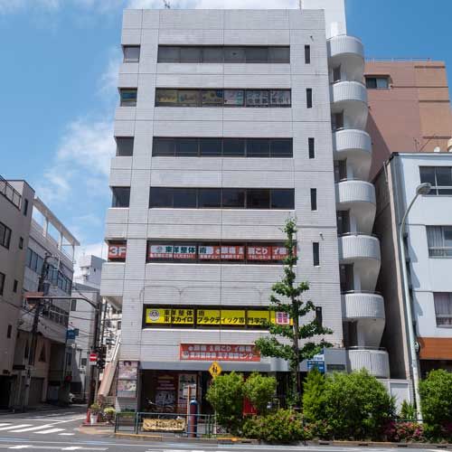 東洋整体術専門学院外観写真