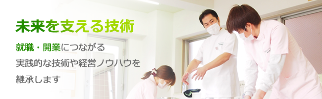 他社との違い