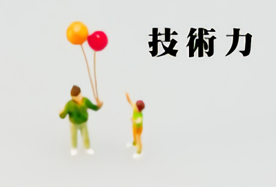 創立40年の歴史が培う確かな技術力