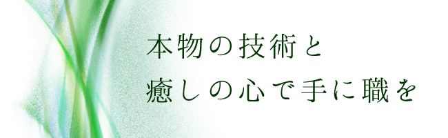 教育理念