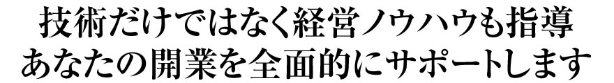 強み