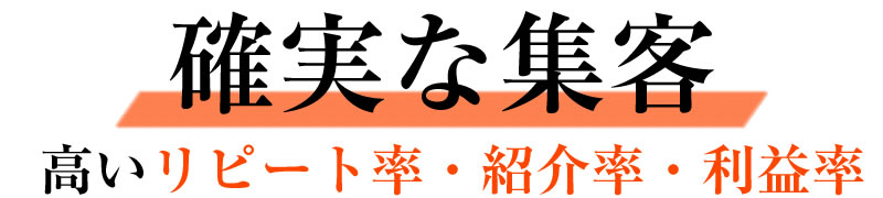 強み