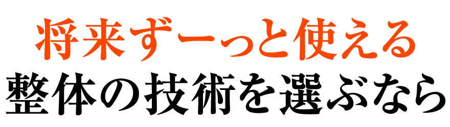 強み