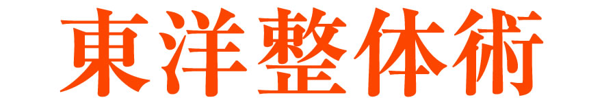 強み