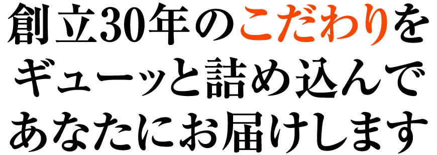 みんなの声