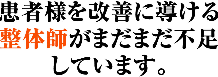 申込