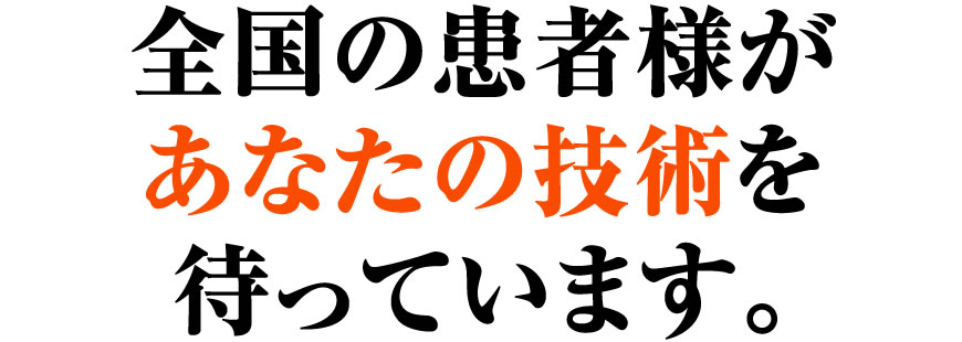 申込