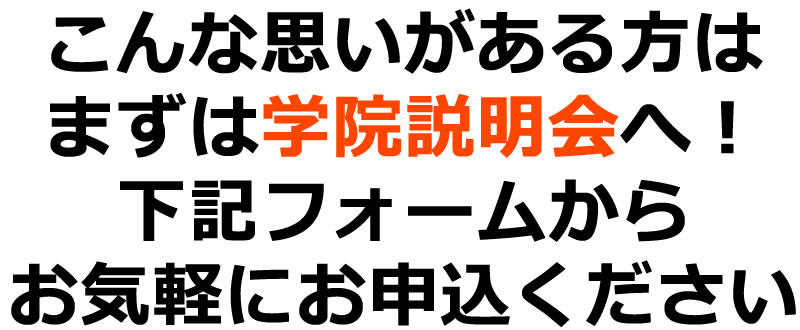 申込