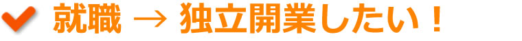 申込