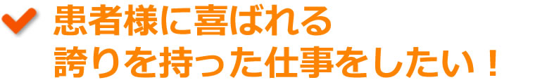 申込