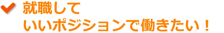申込